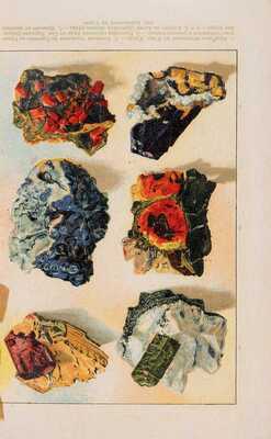 Ферсман А.Е. Занимательная минералогия / Обл. и форзац раб. худож. Ю.Д. Скалдина. Л.: Молодая Гвардия, 1935